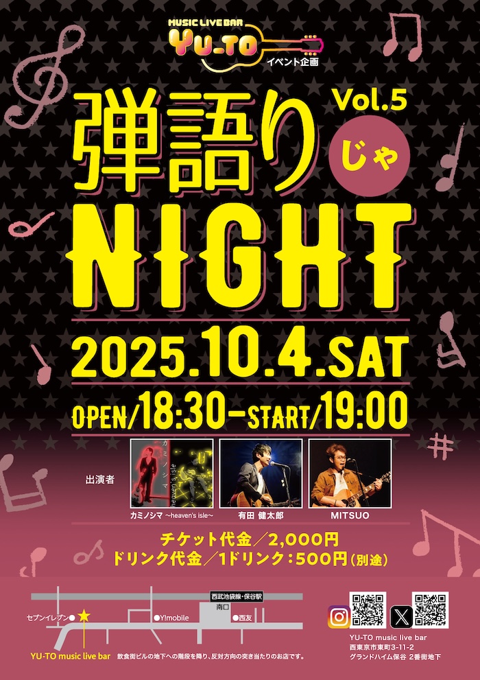 有田健太郎