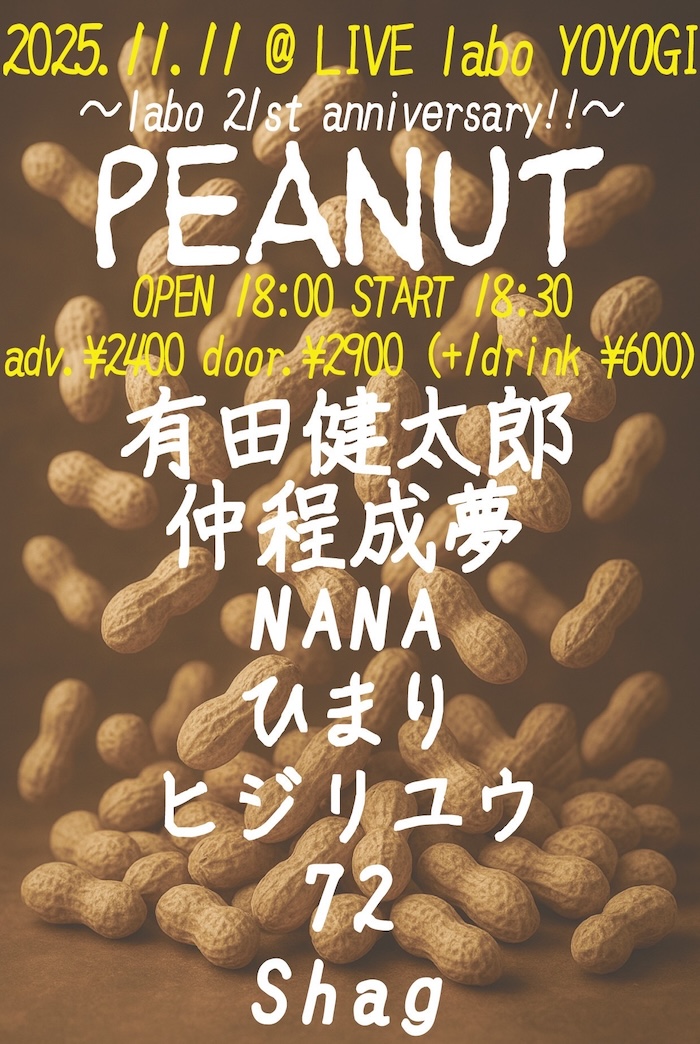 有田健太郎