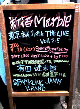 2006.9.30.$B!X$*$s$j$#$o$s(B $B#2%^%s!Y(B